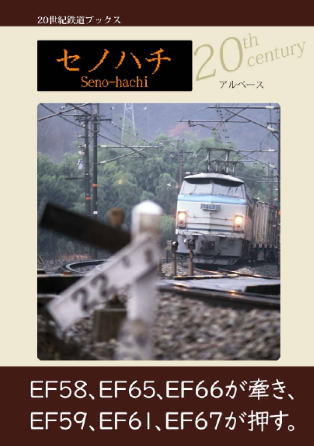 続　実測図日本の名園 実測図 日本の名園 続(重森三玲 編著) / 古本、中古本、古書籍の